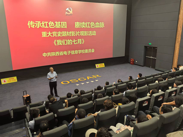 黨委副書記、副校長張中華主持活動 - 副本.png