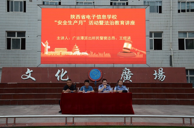 廣運潭派出所竇志昂、王煜涵警官來校作“防電信網絡詐騙安全教育”講座.JPG