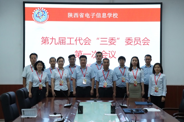 圖為新一屆委員會成員合影.JPG
