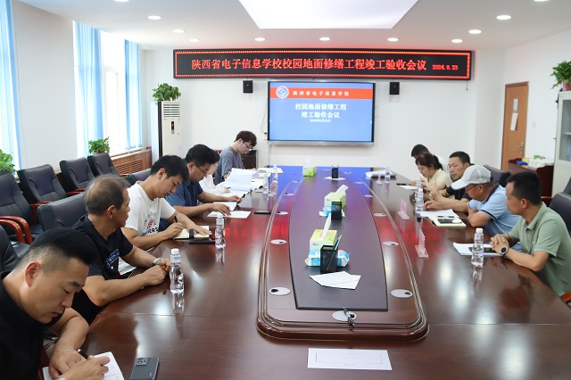 圖為會議現(xiàn)場 - 副本.jpg