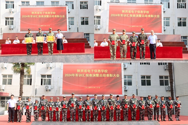 校領導為優秀連隊、優秀教官和訓練標兵頒發榮譽證書.jpg