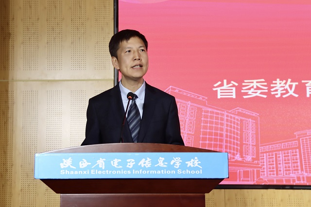 2陜西省教育廳副廳長申雪峰講話.jpg