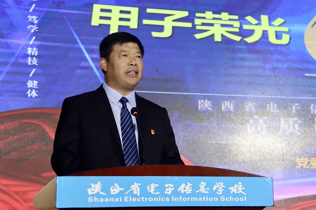 3我校黨委書記顧學福致辭.jpg