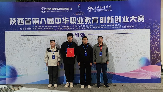 圖為獲得“無線充電心臟起搏器電磁充電模型”項目二等獎團隊 - 副本.jpg