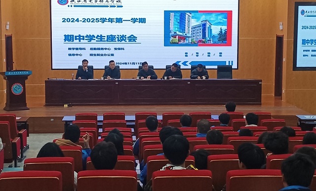 圖為會議現場.png