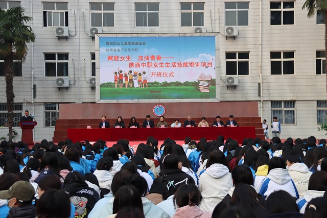 圖為開班儀式現(xiàn)場.jpg