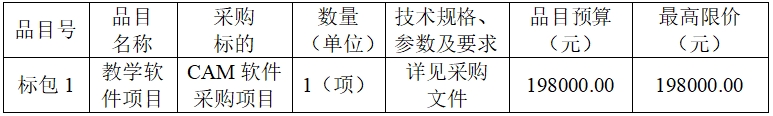 微信截圖_20241114190100.png