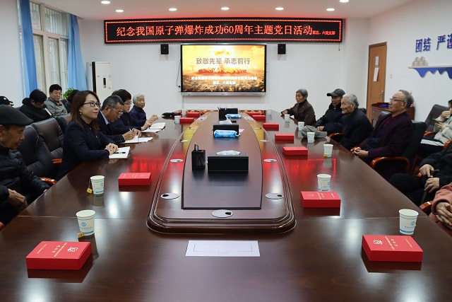 圖為主題黨日活動現場.JPG