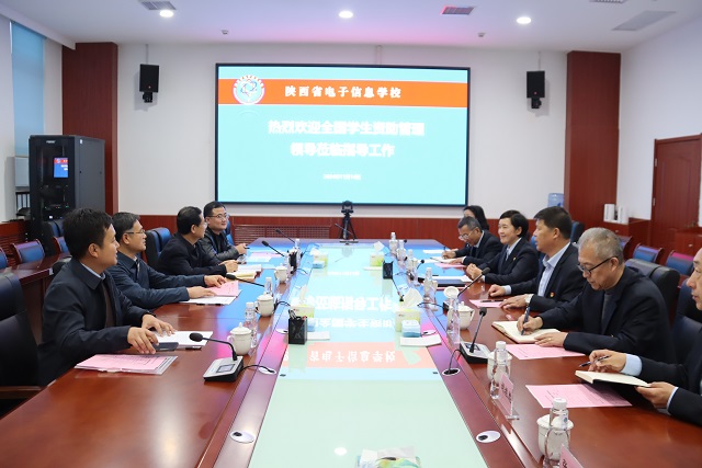 圖為會議現場.jpg