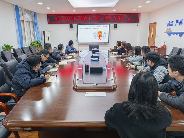 圖為會議現場 - 副本.jpg