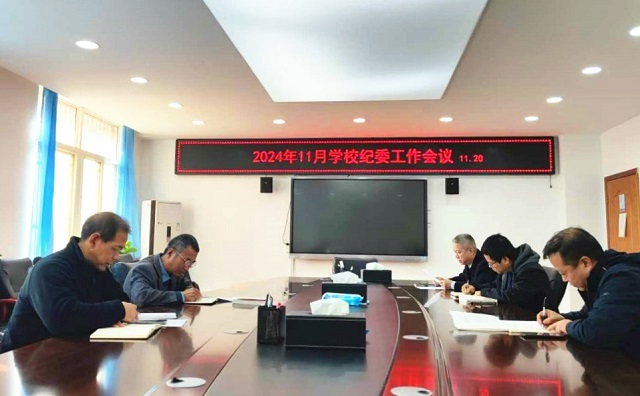 圖為會議現場 - 副本.png