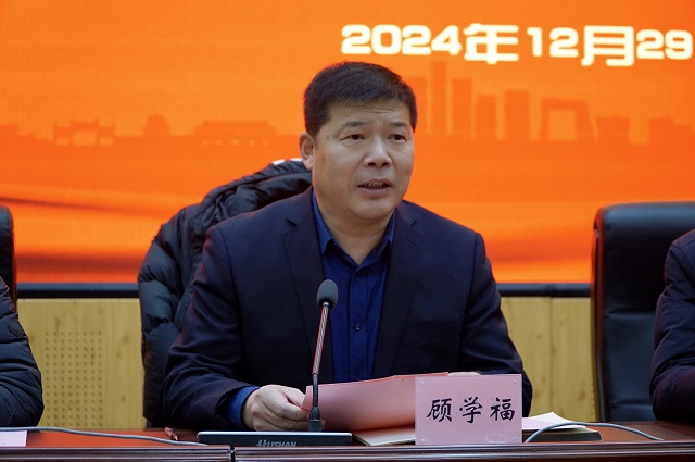 黨委書記顧學福代表承辦學校致辭.jpg