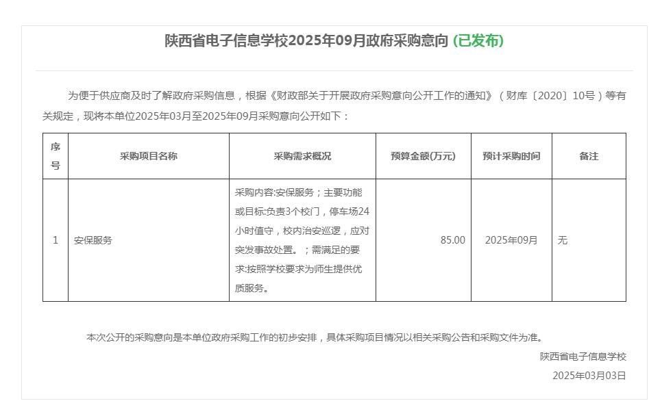360截圖20250313092329839.jpg
