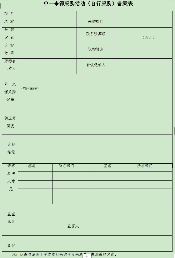 微信截圖_20250317144239.png