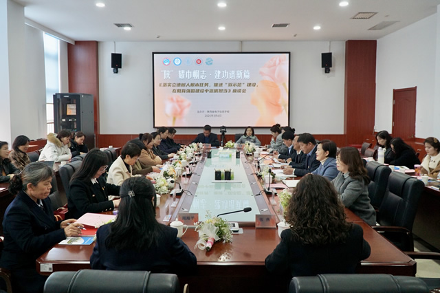 圖為研討會現場.jpg
