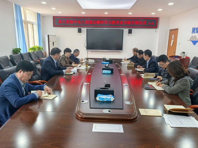 圖為讀書班開班儀式現場 - 副本.jpg