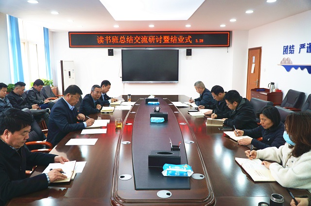圖為交流研討會現場.jpg