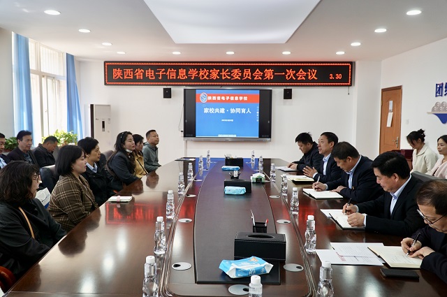 圖為會議現場.jpg