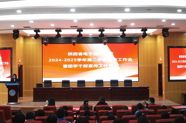 圖為會議現(xiàn)場 - 副本.JPG