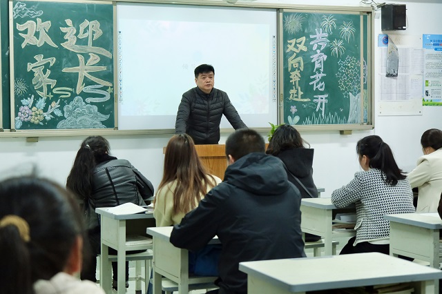 我校召開2025年春季學期家長會 - 副本.jpg