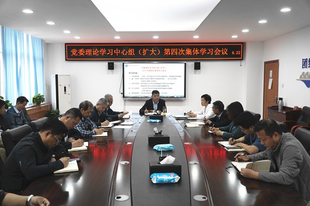 圖為會議現場.jpg